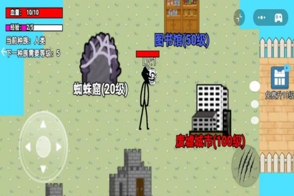 逃离雾中人吞噬(1)