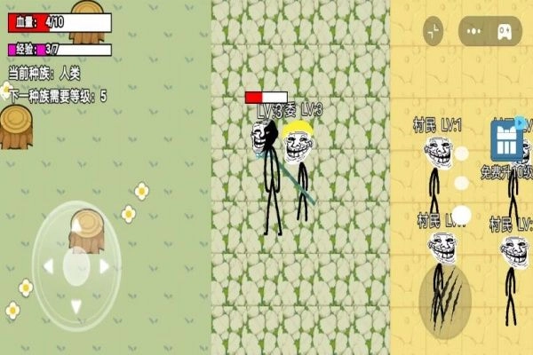 逃离雾中人吞噬(3)