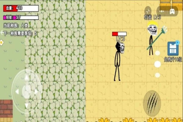 逃离雾中人吞噬(2)