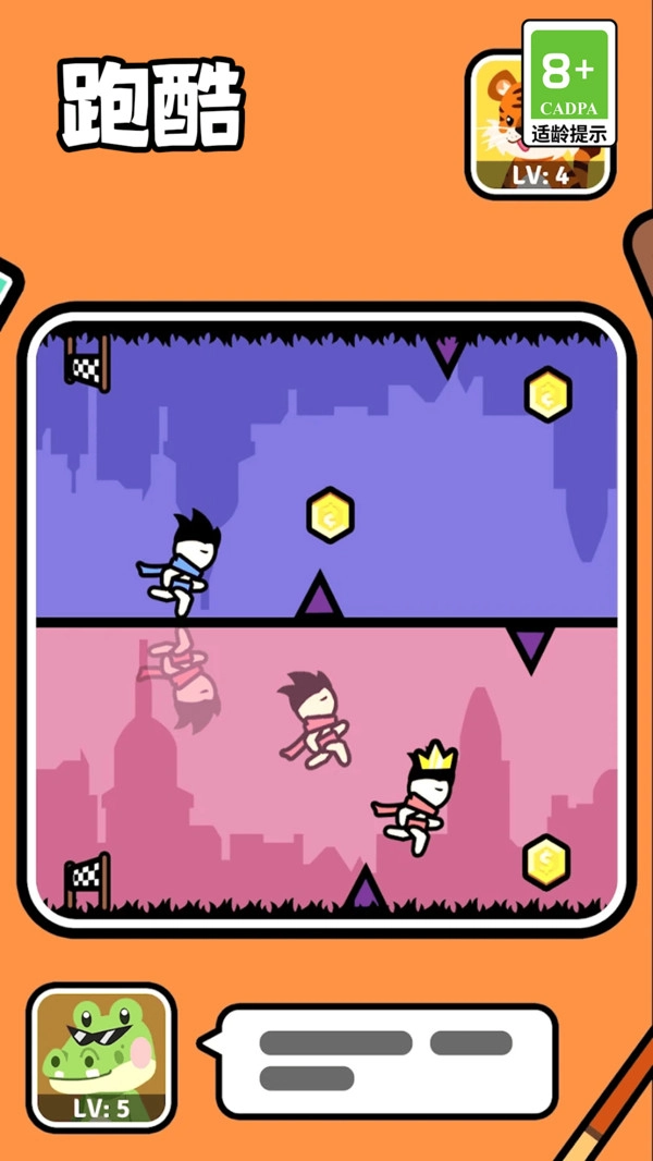 双人刺激对决(2)