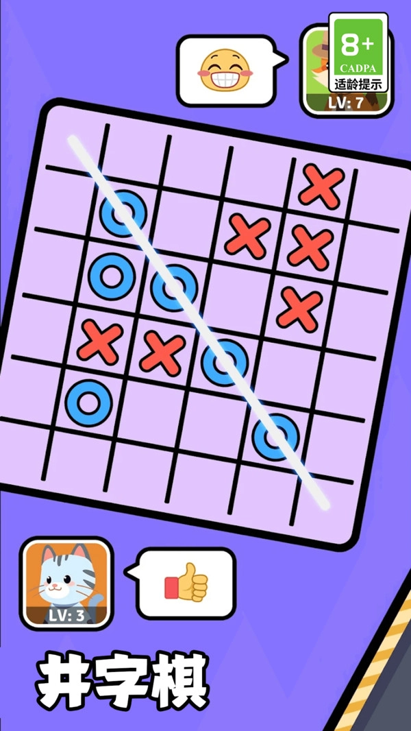 双人刺激对决(1)