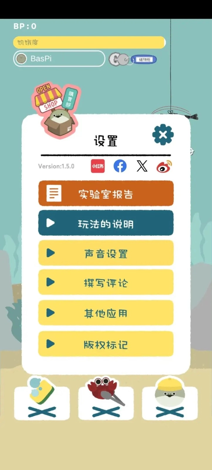 虚无鱼正版图4
