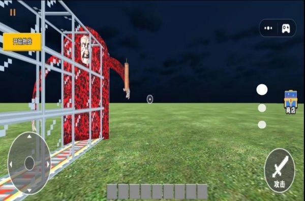 像素危险城市(1)