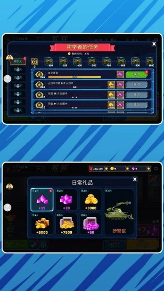 炮击超能指挥官