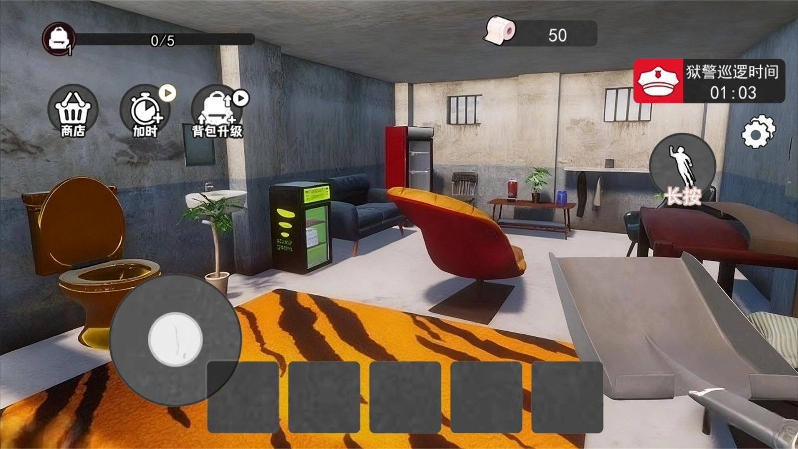 监狱逃脱挖下去(2)