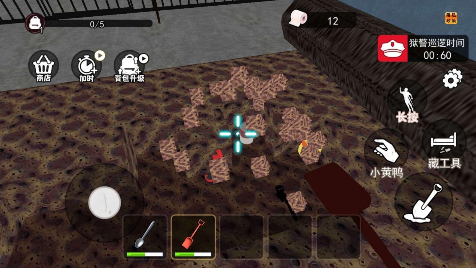 监狱逃脱挖下去(1)