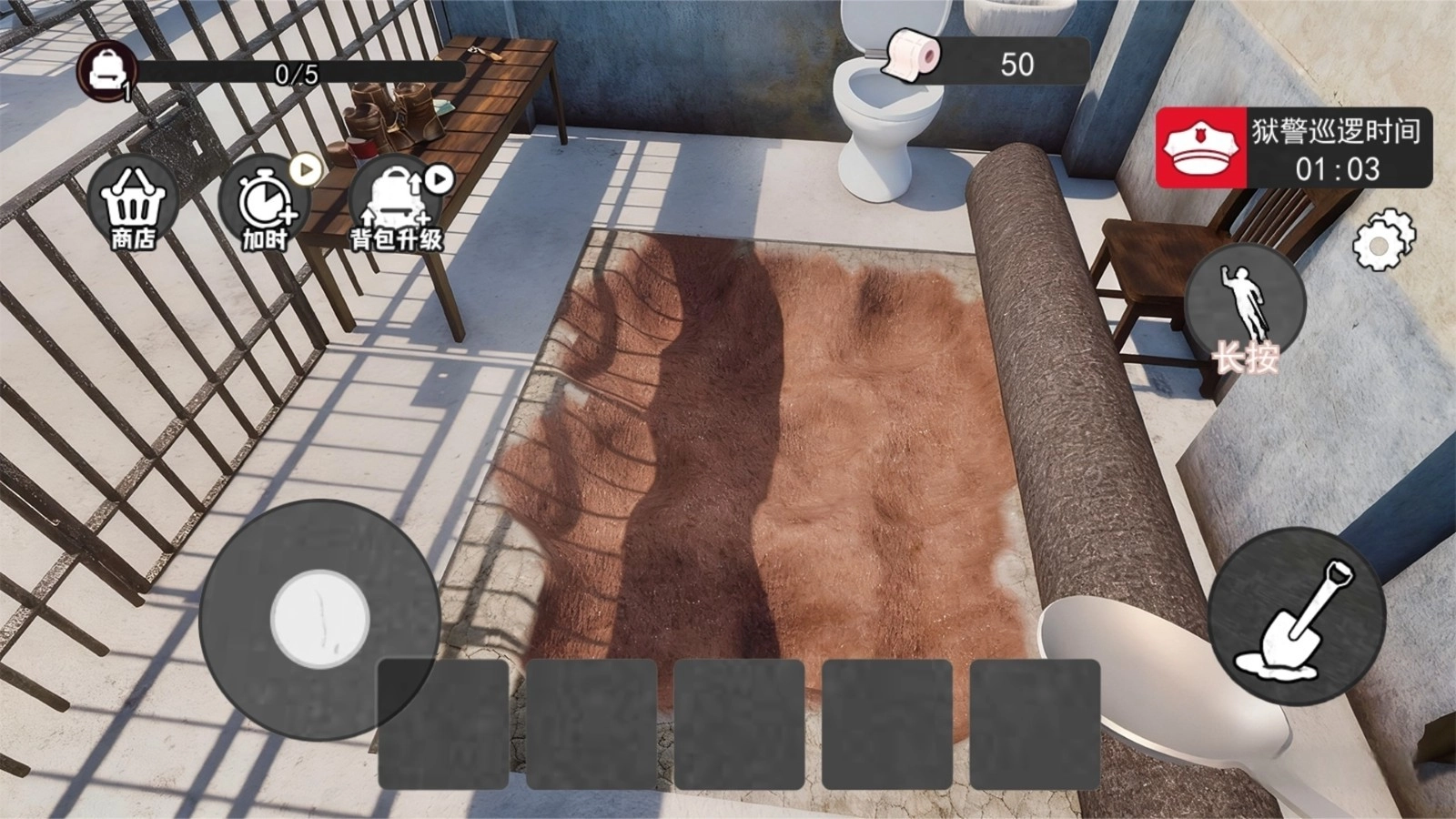 监狱逃脱挖下去(3)