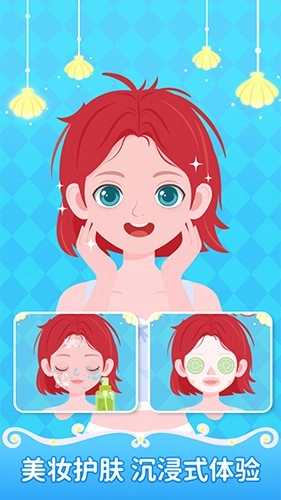 西西公主变装记(无广告)