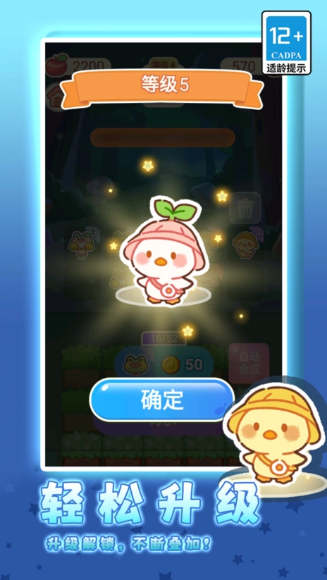 可爱萌宠跳一跳图2