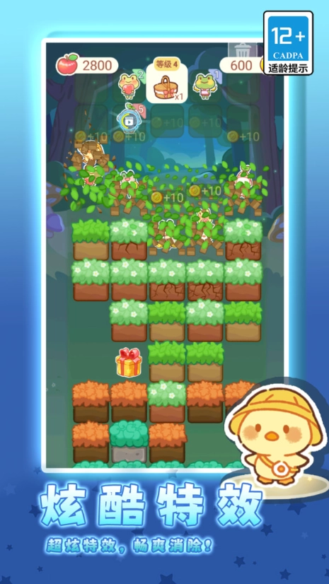 可爱萌宠跳一跳图3