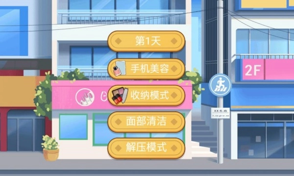 素人清理化妆(3)