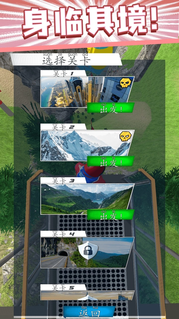 解压发泄模拟器(2)