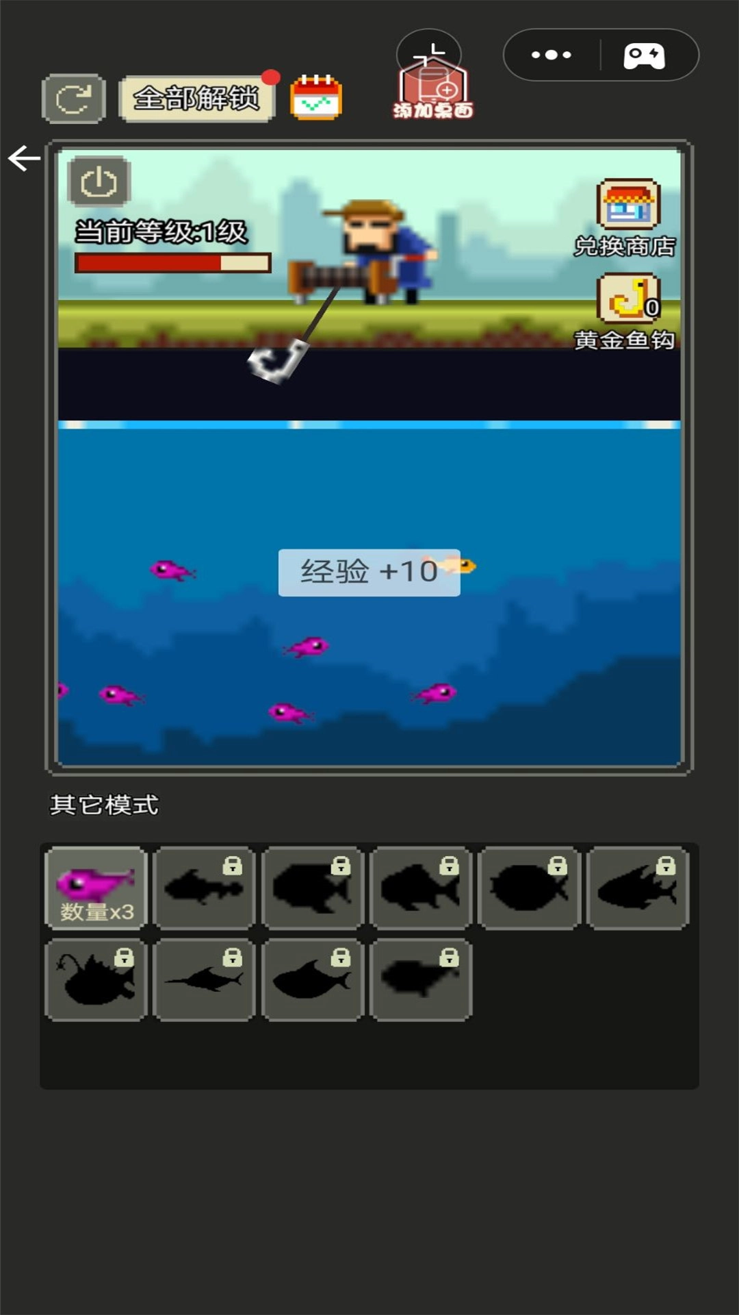 沙盒粉末达人(1)