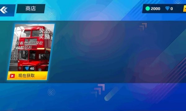 城市交通司机(3)