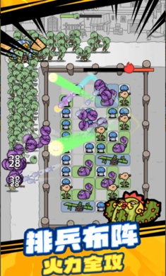 杂交植物保卫战(2)