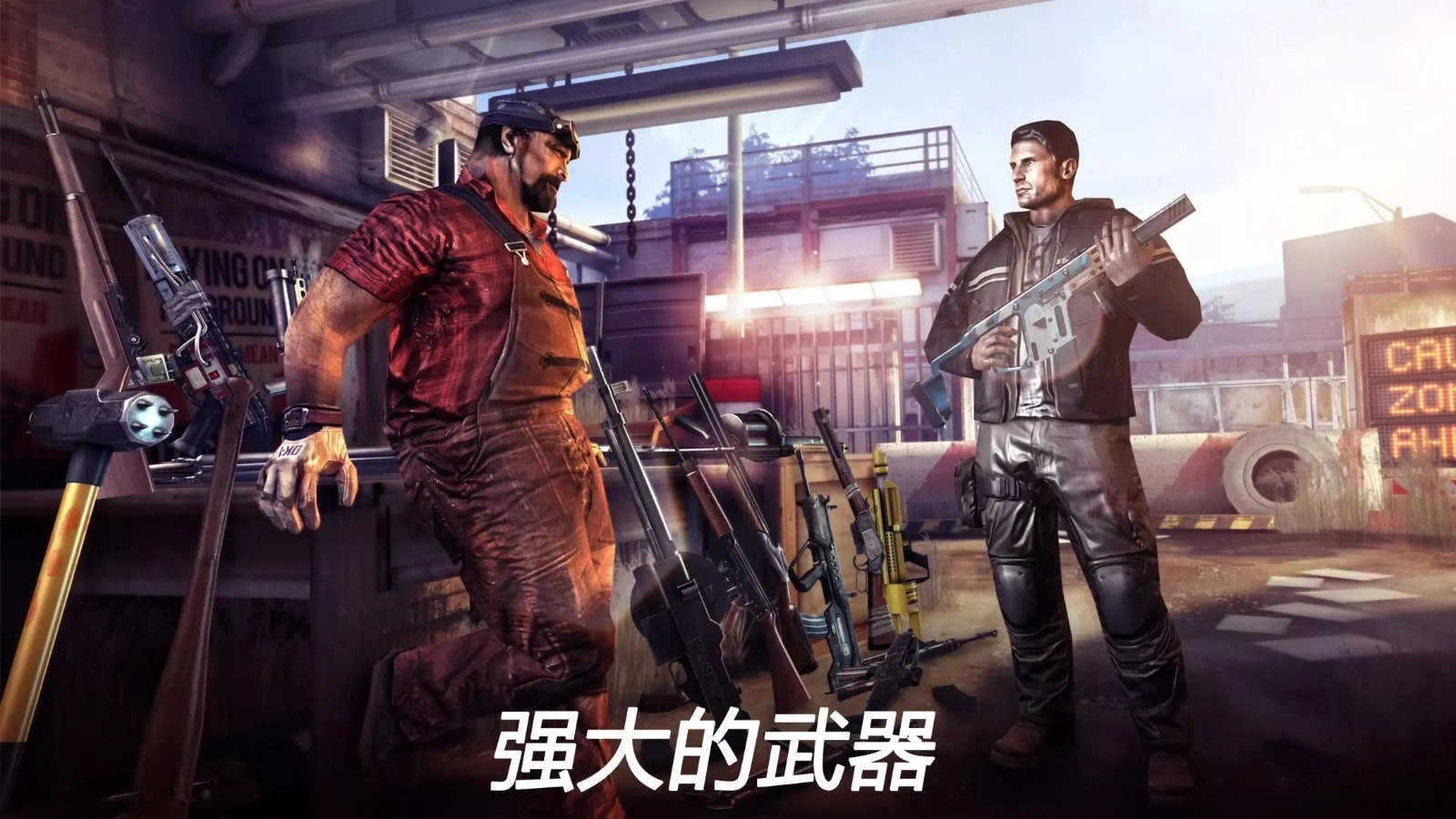 死亡扳机2MOD菜单(Dead Trigger 2)