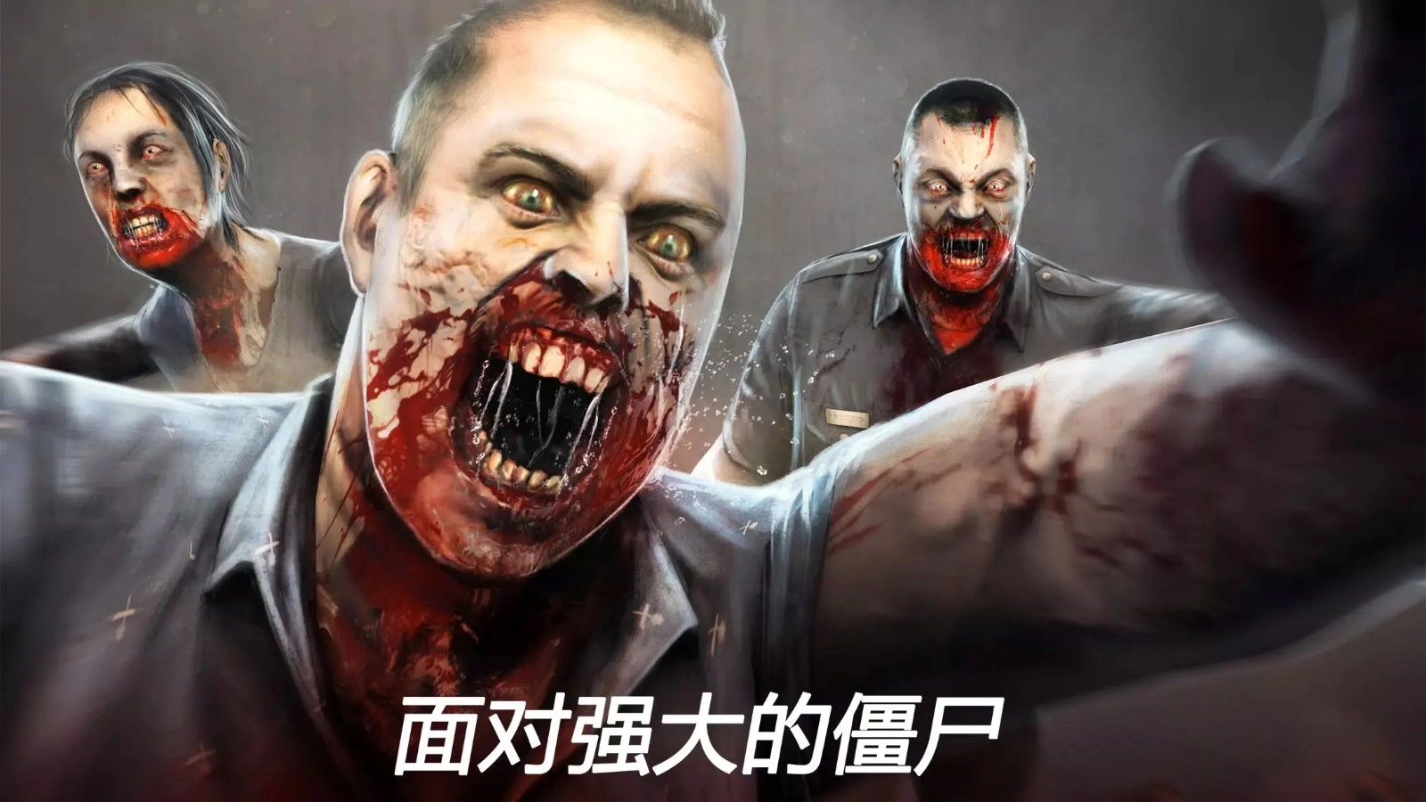 死亡扳机2MOD菜单(Dead Trigger 2)