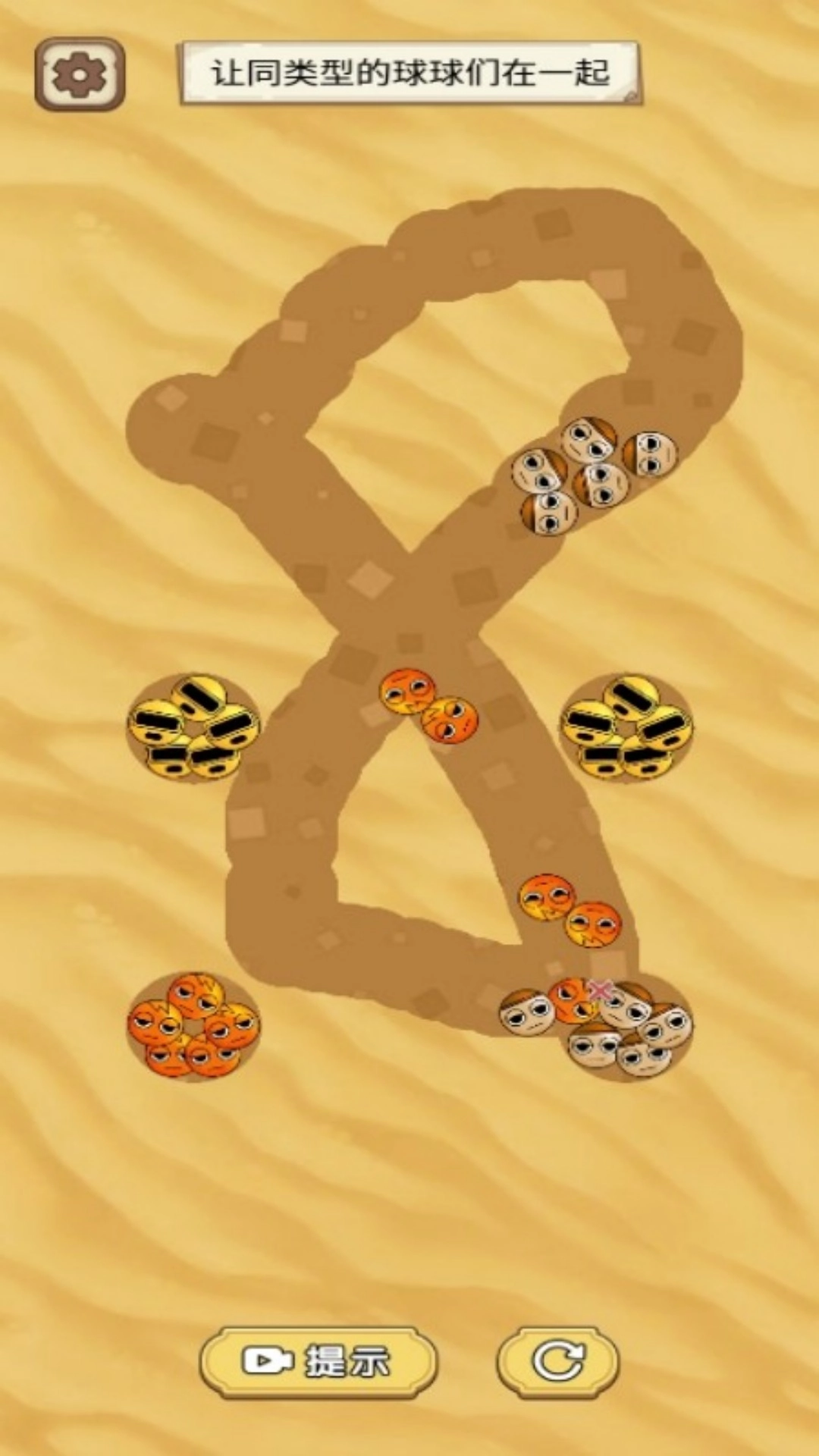 进厂打螺丝吧(1)