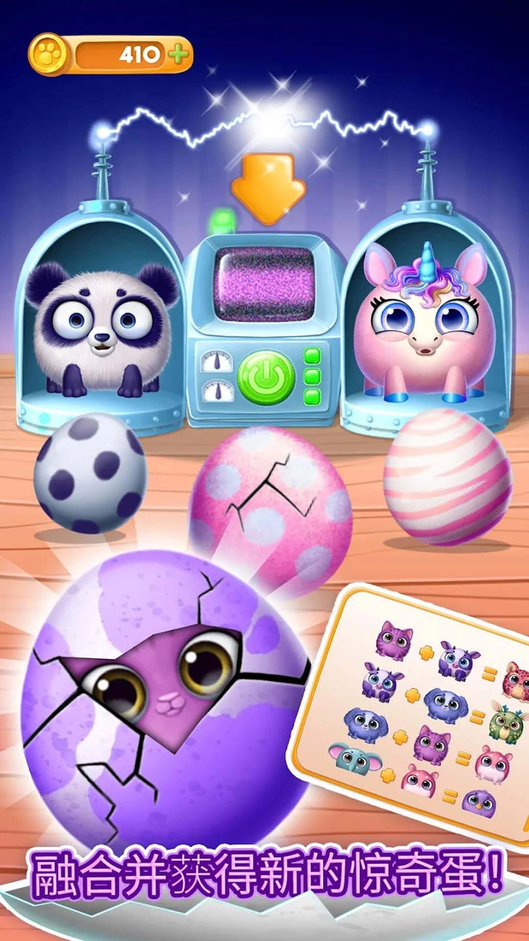 宠物世界养成(2)