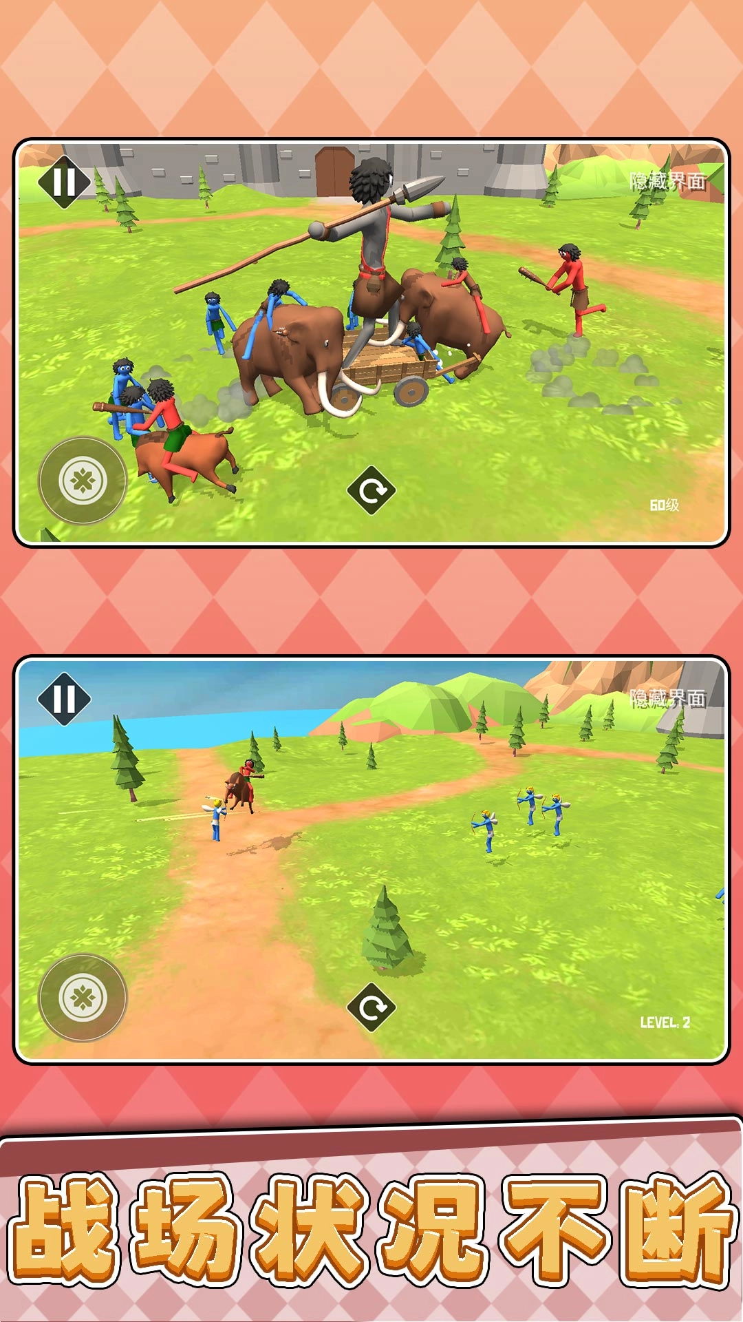 靓仔靓妹大作战(1)