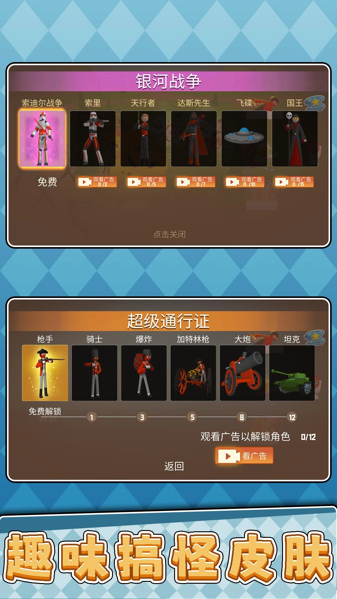 靓仔靓妹大作战(3)