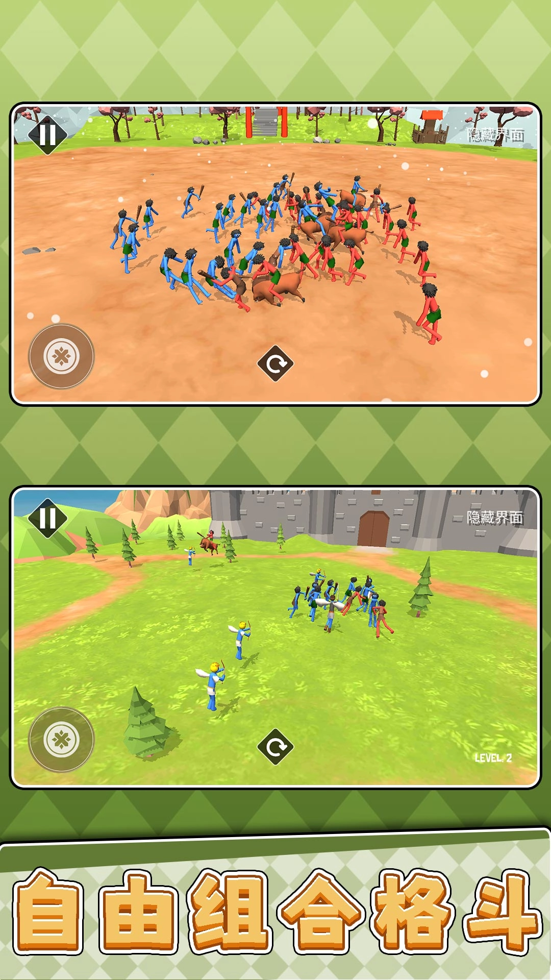 靓仔靓妹大作战(2)