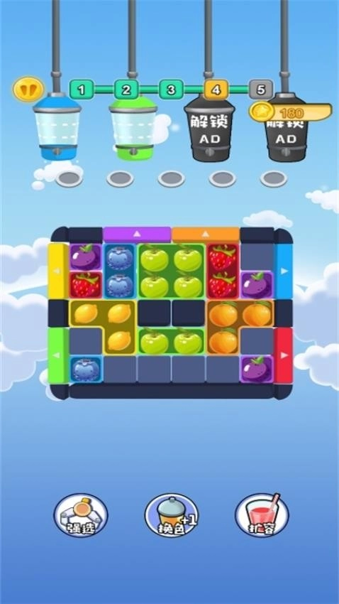 水果批发大师(1)