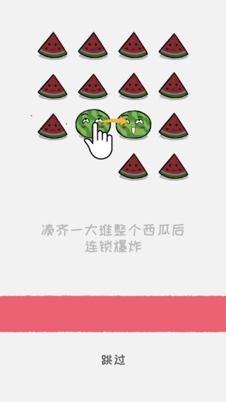 老板你这瓜保炸不(1)