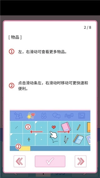 莉莉日记换装(2)