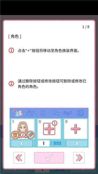 莉莉日记换装(3)