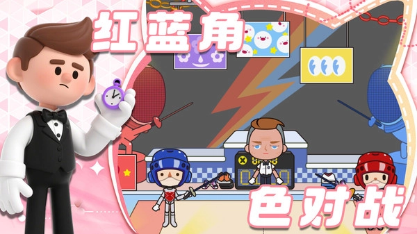 我的奇妙小镇(解锁版截图3