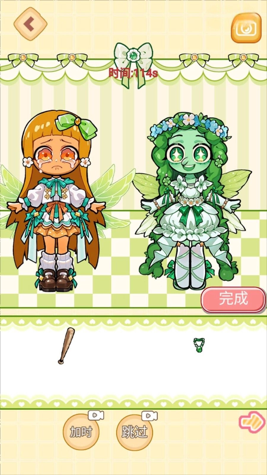 咖啡小姐安静书(1)