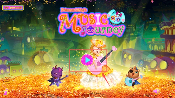 莉比小公主寻梦音乐会图3