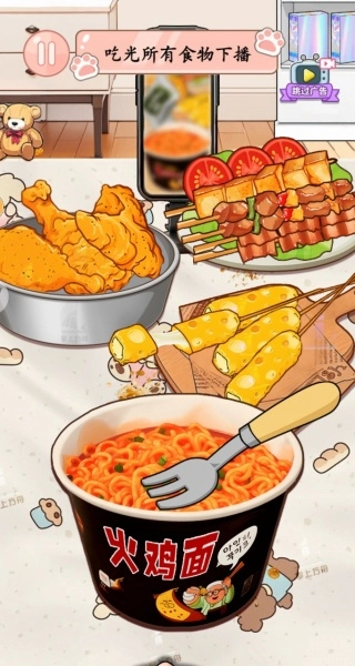 果冻吃播达人(1)