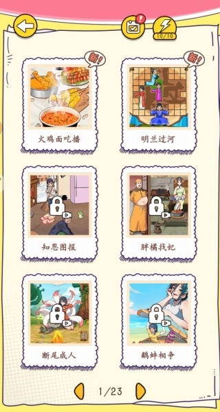 果冻吃播达人(3)