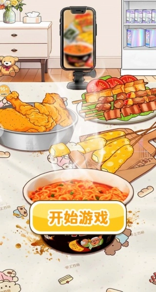 果冻吃播达人(2)