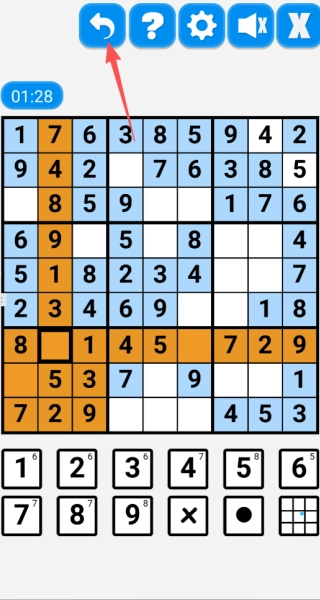 完整數(shù)獨(dú)截圖1