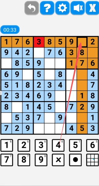 完整數(shù)獨(dú)截圖2