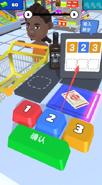 超帅便利店员(3)