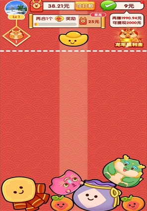 龙年行大运(红包版