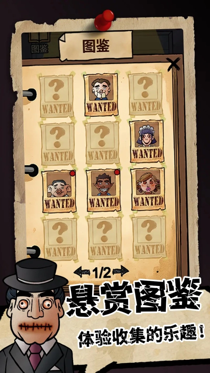 我的邻居是伪人(3)