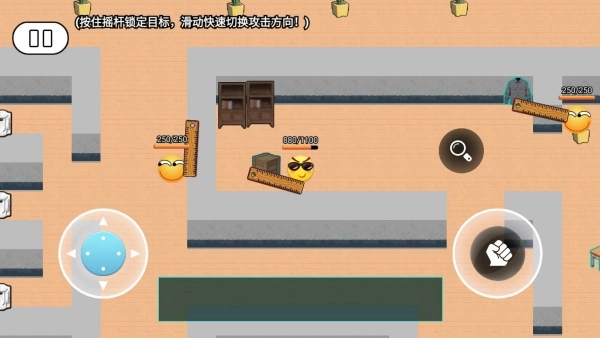 校園摸金逃生截圖0