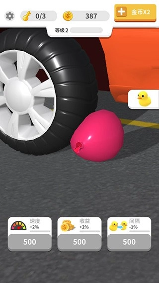 粉碎我最強(qiáng)截圖1