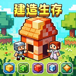 双人像素世界冒险直装游戏版
