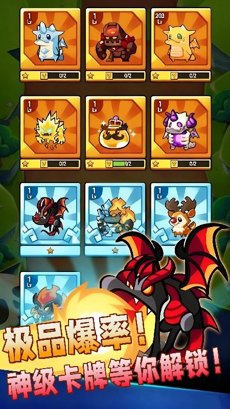 卡包对对碰截图2