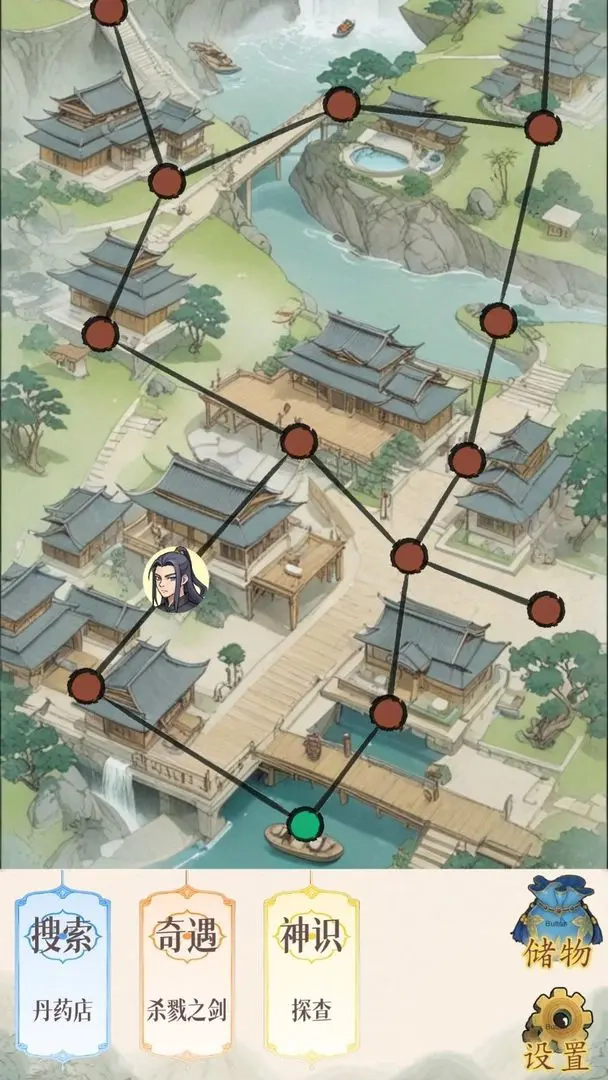 幻境修仙(测试版