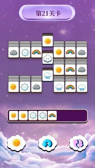 云泽天气图鉴(3)