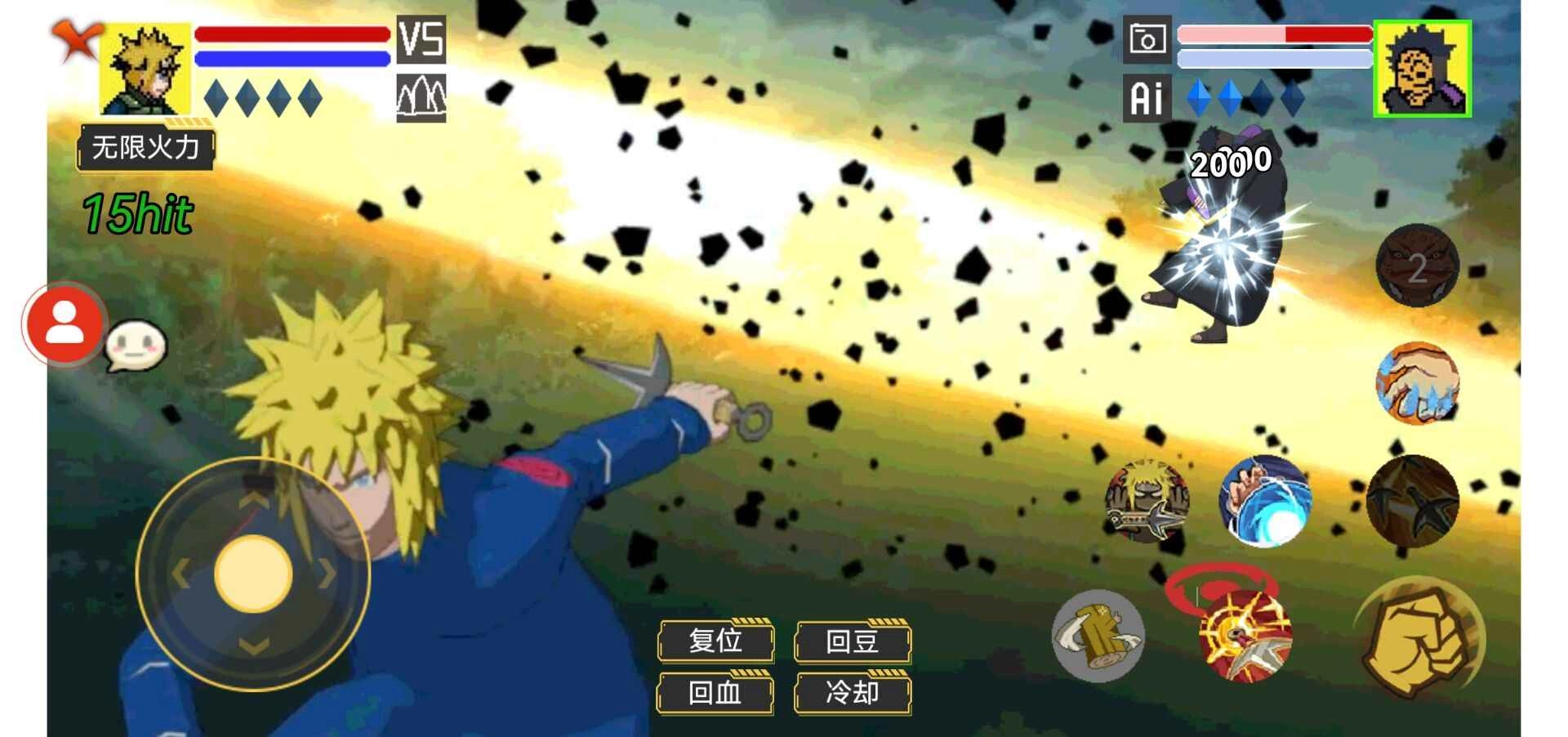 毅力火影(U鼬神新作)(3)