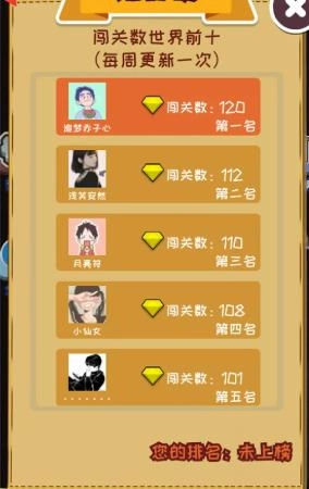 密室爆破方块三消