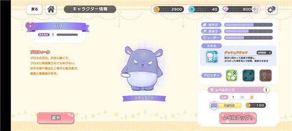 三丽鸥奇迹之赛正版(3)